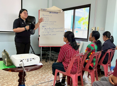 จัดโครงการสหกรณ์ รัฐ คนละครึ่ง พึ่งพิงกัน (The Strong Co-op ... พารามิเตอร์รูปภาพ 46